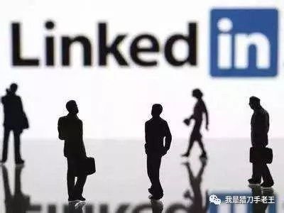 如何利用Linkedin获得B2B网站询盘