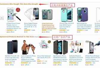 没流量没销量，拿什么拯救你？