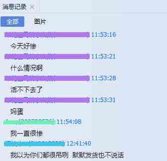 单量一天跌成狗，旺季就要结束了吗？