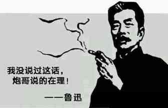行业这么好，你赚钱了吗?