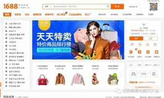 写给跨境新卖家–卖什么？如何去进货？