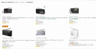 亚马逊日本站，这些热销品真是因却思听