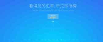注册连连享0.7%费率，赢手续费全免名额