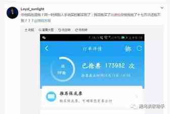 新年临近的焦虑，你占了几项？