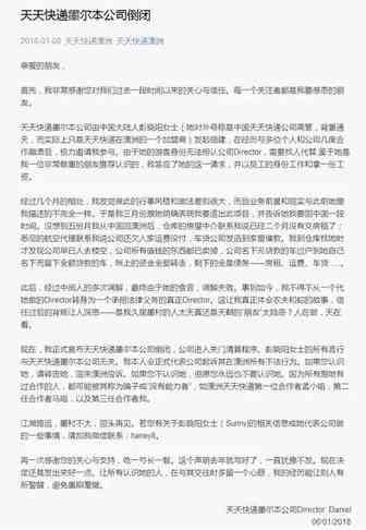 注意了！极寒天气导致多地物流延迟