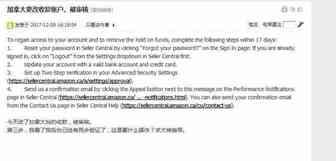 想改收款账户怕审核？最佳解决方案在此！【速点】