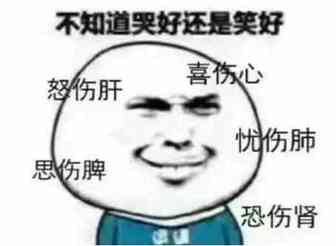 新年第一扎！网上惊现千万条教Wish买家骗货视频，大量退货致卖家不敢出单【果粉情报局】