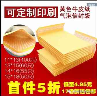 写给新卖家-跨境电商打包的技巧，有哪些包装神器？