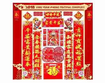 亚马逊上卖中国春联，部分产品评分高达4.6星