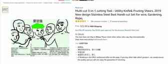 【第二弹】小心！那些你所不知道的侵权产品！