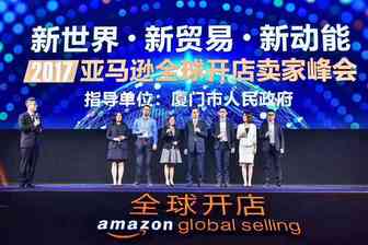 2018亚马逊卖什么品类会爆？三方权威给你答案