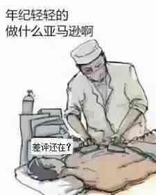 竟然还可以这样获得Review，撑死胆大饿死胆小！