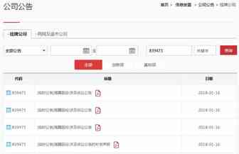 泽宝怒告Anker，索赔近500万，大卖混战加剧……