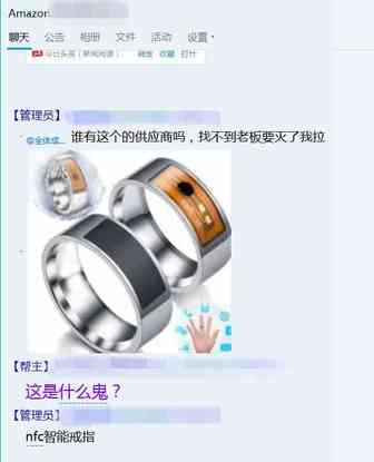 产品开发：找不到这款产品货源老板要灭我……究竟啥产品这么火爆？