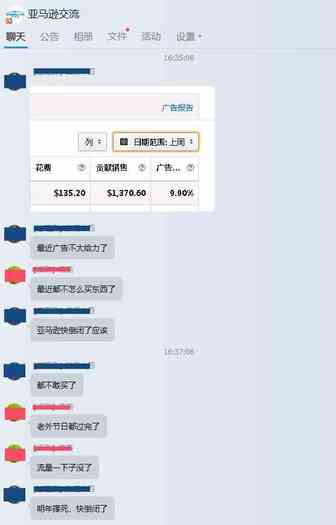 白天不出单，广告费却是晚上的几倍，要不还是关了吧？