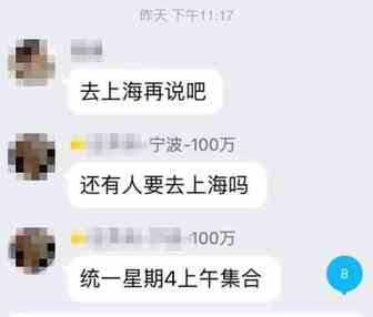 明天，指尖猴子卖家代表齐聚上海，有大事发生？