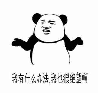 吐槽| 同时天涯沦落人，卖家遇坑知多少？