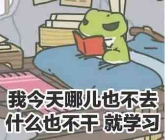 养蛙还不如养“马”——亚马逊的日常
