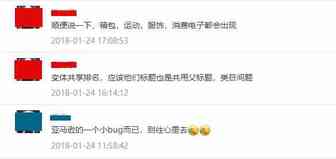是小编见识短浅了：SKU不同排名一模一样，竟然是因为这个！