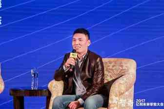 这段前沿的跨境电商 他已经在铺路了