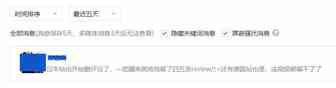 美鸥网一周新闻速览：亚马逊日本站再现大规模删评，德国站留评受限