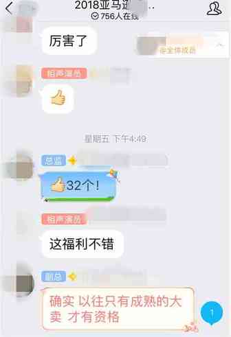 只针对2018亚马逊有实力卖家，ASIN视频时代大举来袭
