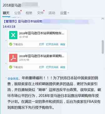 新品再也不要刷单了，亚马逊又一重磅举措来袭