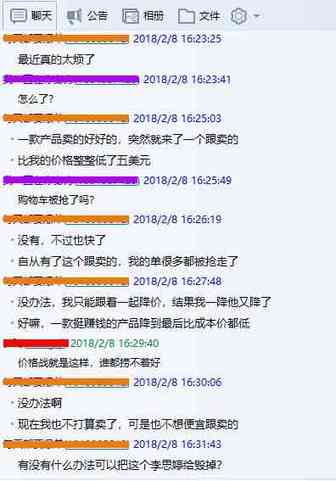 被跟卖卷入价格战后，自毁李思婷值不值得？