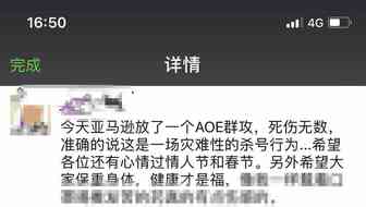 突发：亚马逊卖家新账号遭大面积封杀！