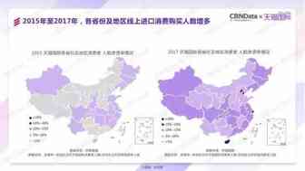 跨境电商一周猛料|天猫国际春节成交同比暴增20倍；京东明年进军欧洲