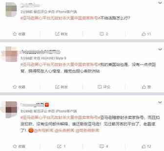 亚马逊大肆清理门户是为了控制卖家数量？被扣留的库存又去了哪里？