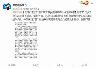 #亚马逊平台无辜封杀大量中国卖家帐号#事件最新进展