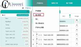 如何设置图片管理功能？