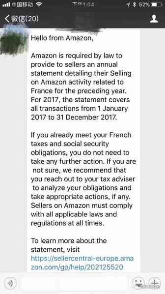 【老狼快讯】Amazon法国站新动作重要消息三则~
