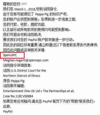 又侵权了！这两类产品不能碰，已有上百账号被冻结…
