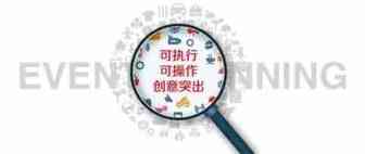 卖家这样做节假日营销，还怕不爆仓？