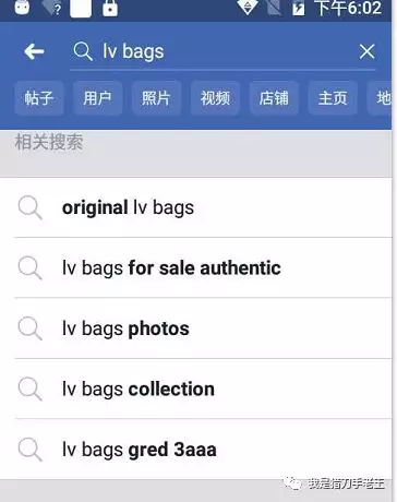 Facebook 新号码，如何定属性？