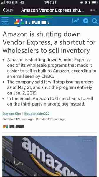 突发，亚马逊关闭ve