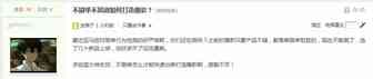 最近不敢刷单，难道就不打造爆款了吗？