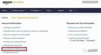 亚马逊Affiliate经常被封号？那些你不知道的坑（2）
