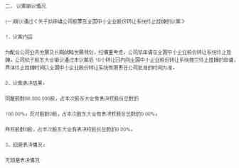 赛维退市新三板，主板并购大戏要上演了吗？