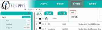 邮件概述与客户管理模块