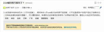 给了销售权限又收回，愚我 ？ 没关系！