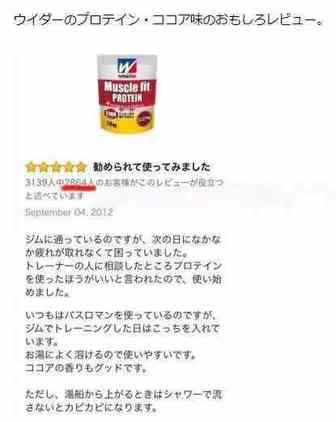 日亚段子手告诉你怎样才能写出一条能收获2864个赞的review