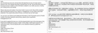 老卖家面临搁浅，新卖家数量锐减， 亚马逊在这三个月经历了什么？