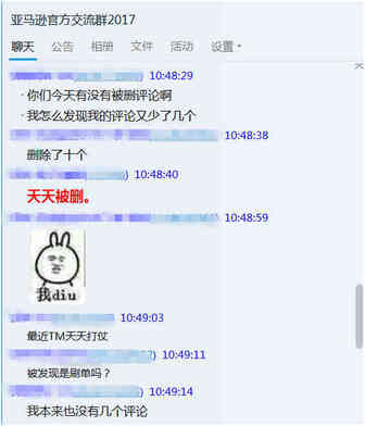 后测评时代来临，中国卖家思维为什么做不好亚马逊
