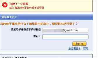 亚马逊后台无法登陆，是又发生的什么大事吗？！