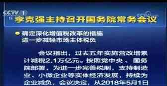 跨境电商一周猛料|阿里两女合伙人执掌跨境新零售；今年海关年报时间为2018年5月1日-8月31日
