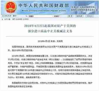 美国未动手，中国却先下手为强？