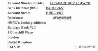 亚马逊英国卖家必知：VAT新规生效，退税/抵税怎么计算和征收？